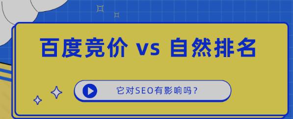 ˰ٶȸ(jng)r(ji)ľW(wng)վ(du)W(wng)վSEOȻֱӰ푆