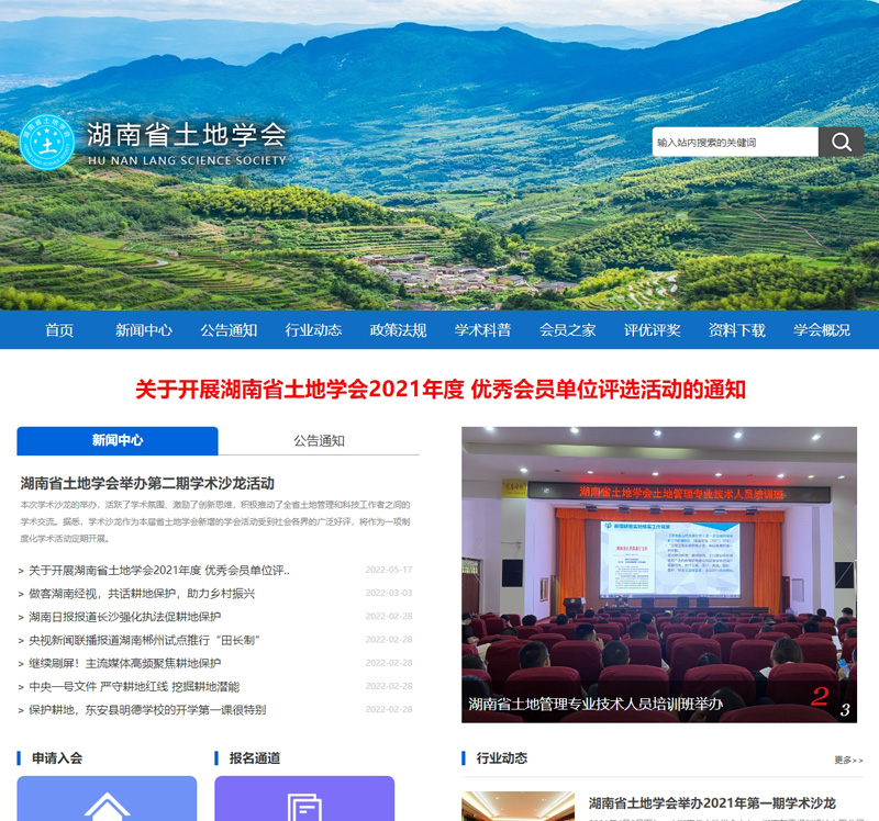 ʡ،W(xu)(hu)،W(xu)(hu)،W(xu)(hu)پW(wng)