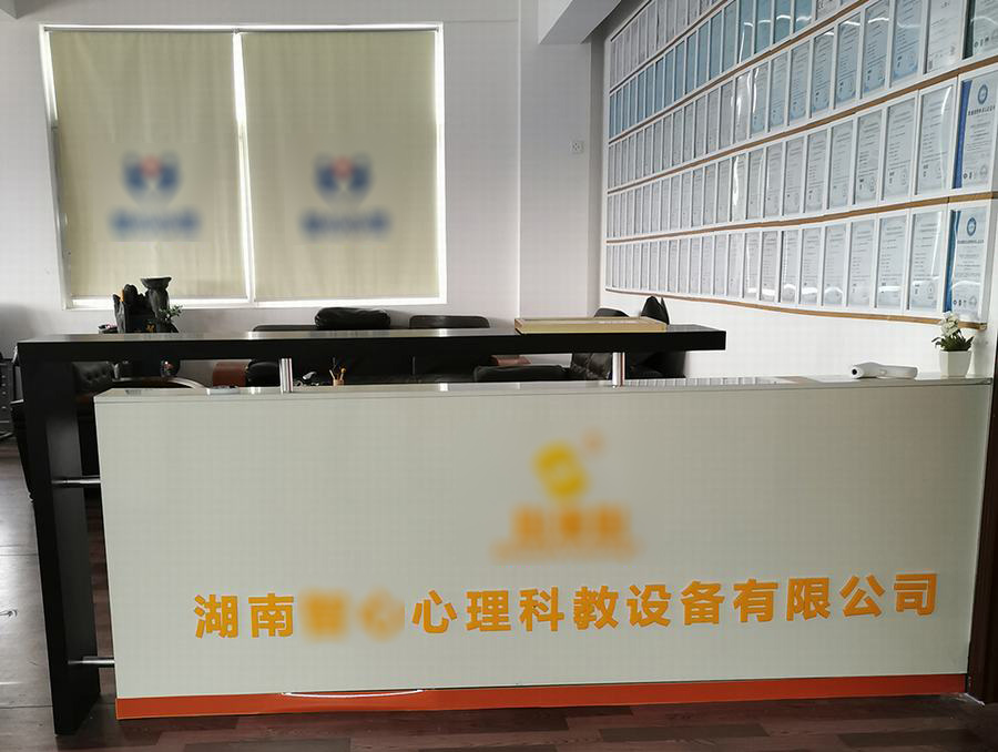 ɹ ZXƽO(sh)޹˾ԃҽO(sh)˾  W(wng)վİ(j)ͬ