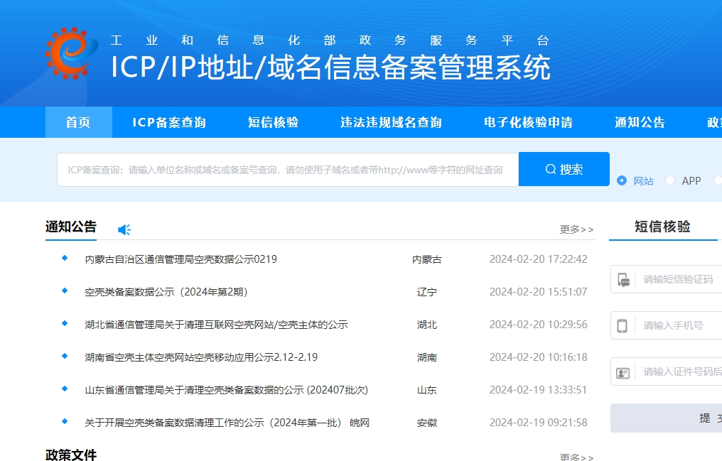 L(zhng)ɳW(wng)վ䰸ô W(wng)վ䰸ʲôʲôҪW(wng)վ䰸(du)SEOӰ푆