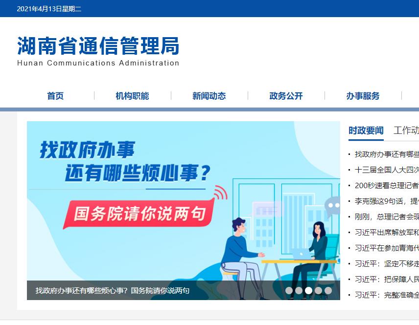 413սŌƄӾW(wng)j(lu)ʲôr(dng)(lin)W(wng)W(wng)j(lu)ȫСҕ